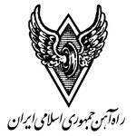 راه-آهن-جمهوری-اسلامی-ایران