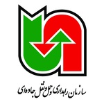 سازمان-راهداری-و-حمل-و-نقل-جاده-ای